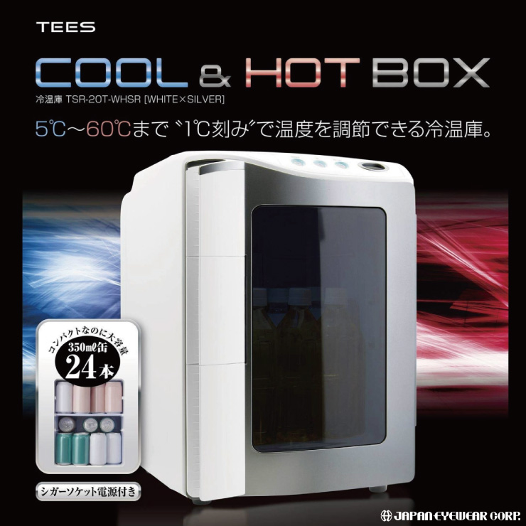 週間売れ筋 COOLHOT BOX 保温庫 品番:TSR-20T agapeeurope.org